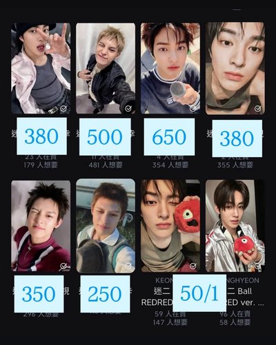 客留（勿下單）