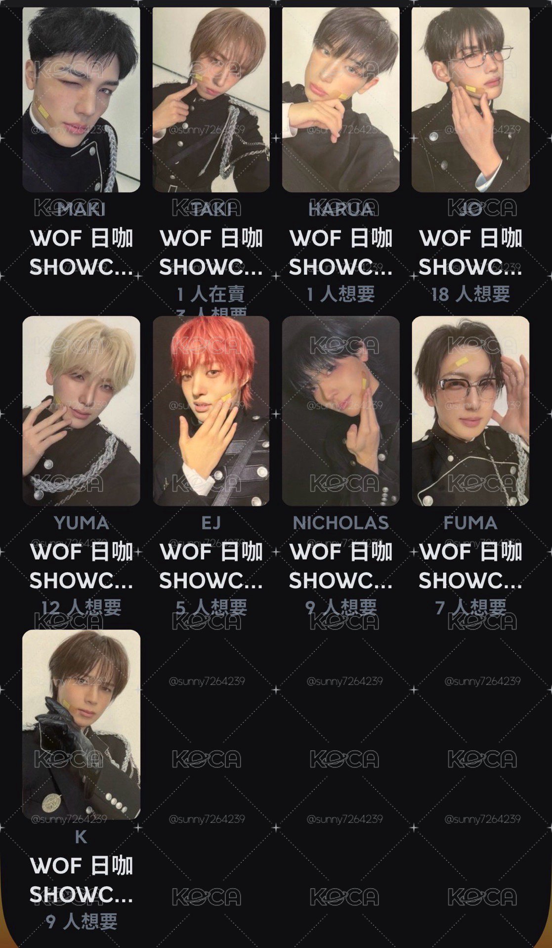 WOF日咖 sc live特典卡一套
