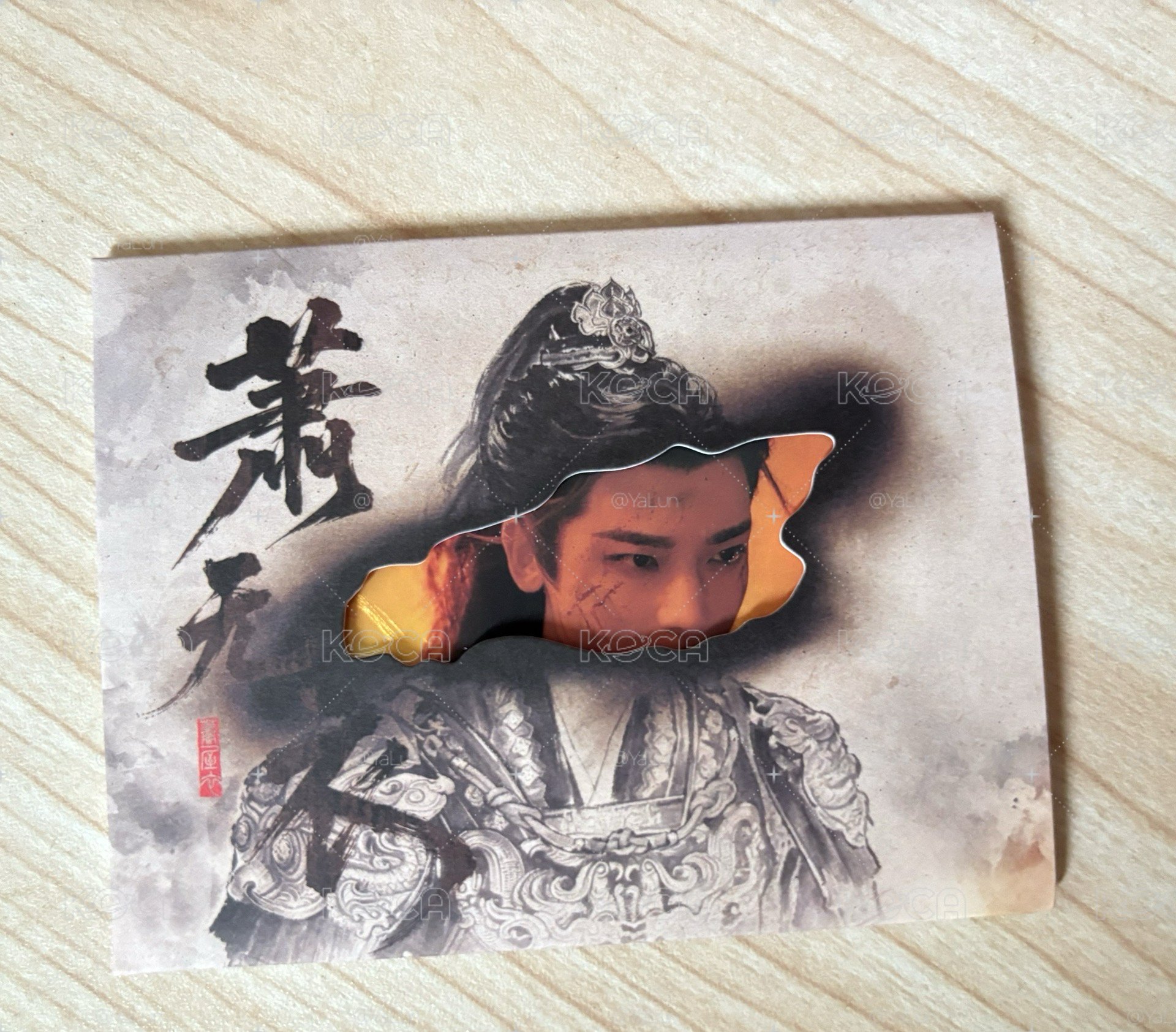 雀骨 蕭無衣