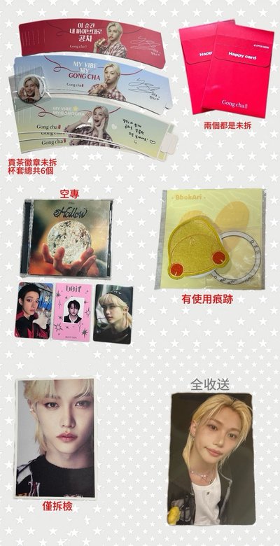 磁吸支架、貢茶周邊、karma hmv菲