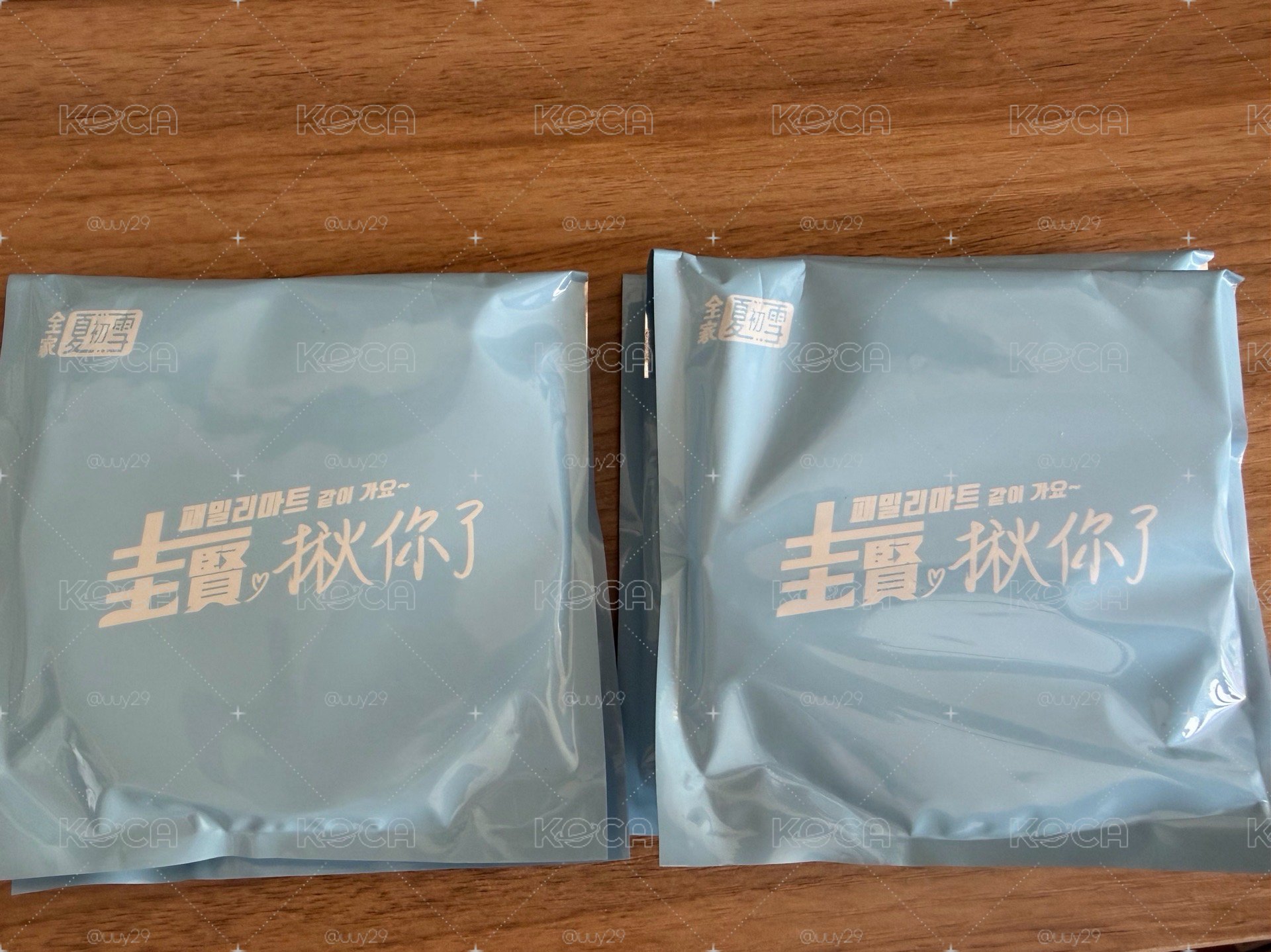 圭賢 全家杯墊