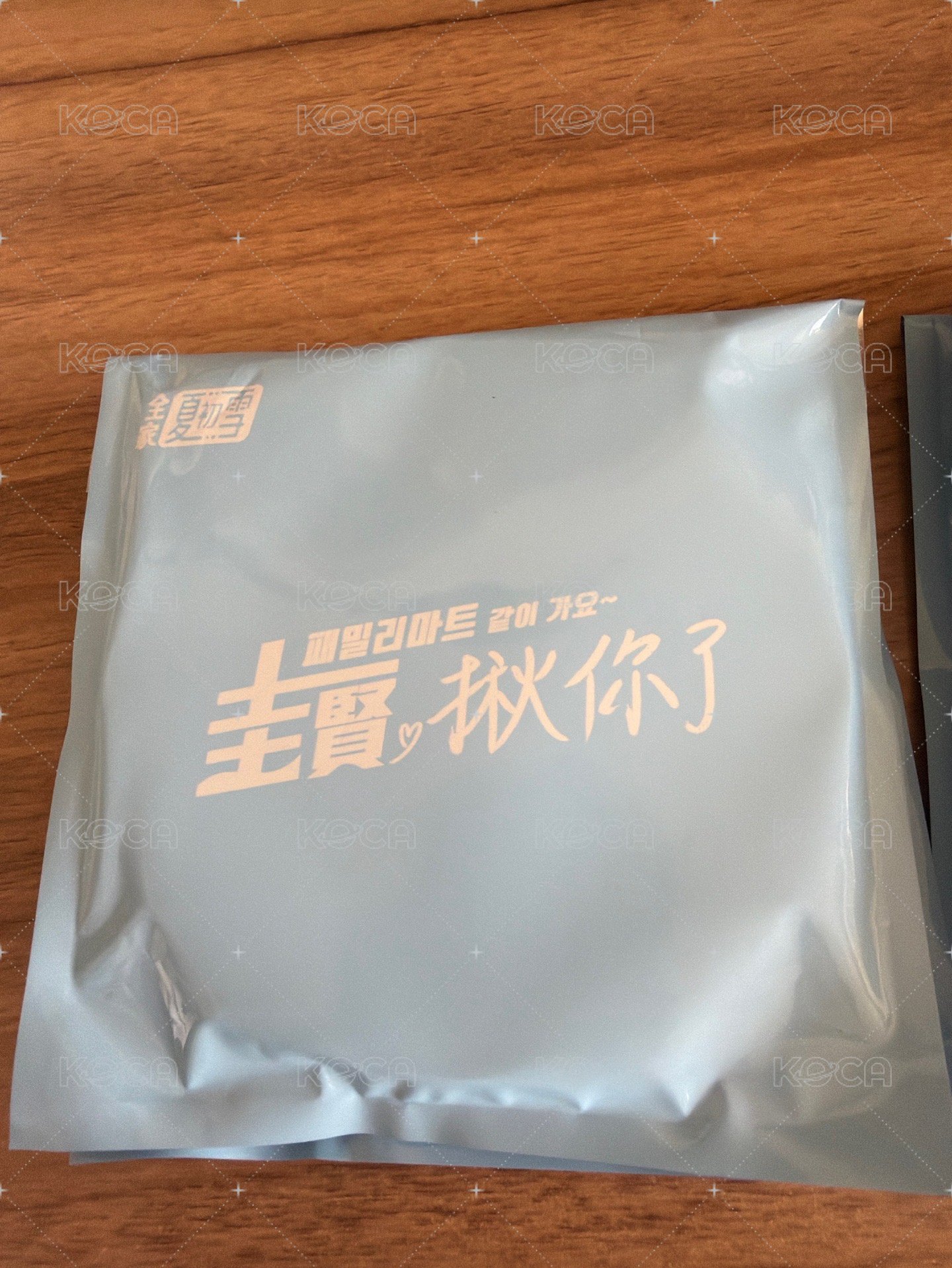 藍
