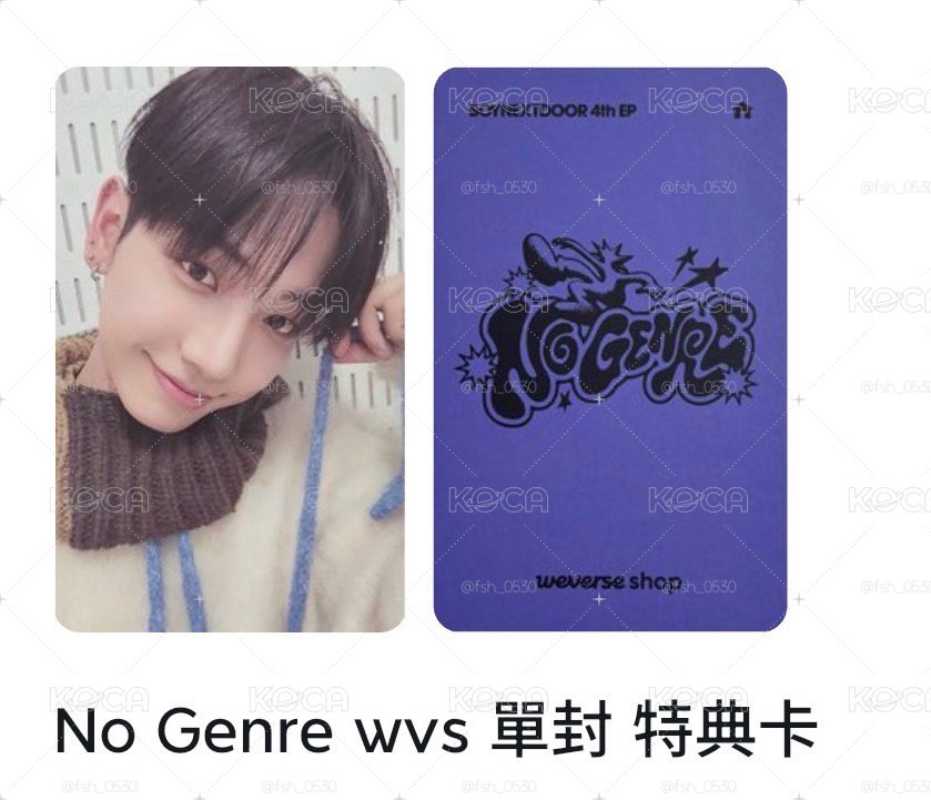 明特典