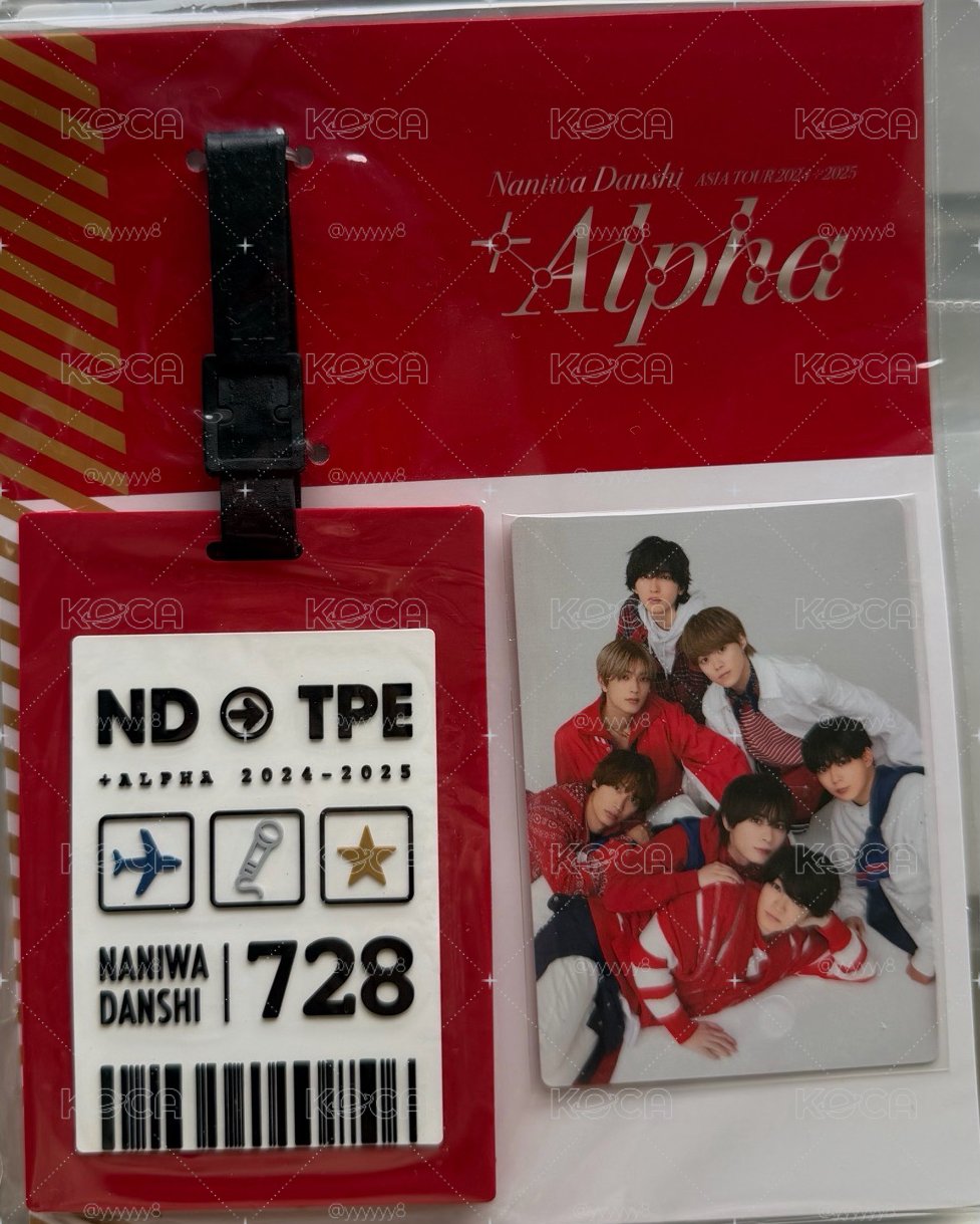 全新 Naniwa Danshi ASIA TOUR 2024+2025 '+Alpha' 亞巡 台北場限定 行李牌