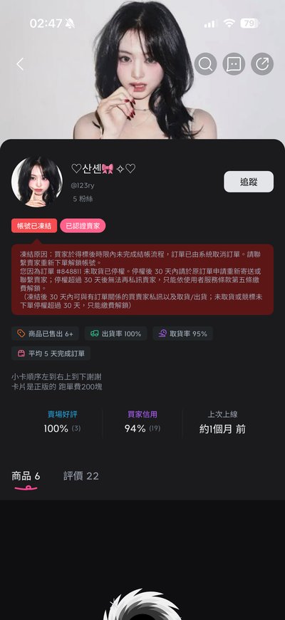跑單壞逼退回的 懶得拆直接標