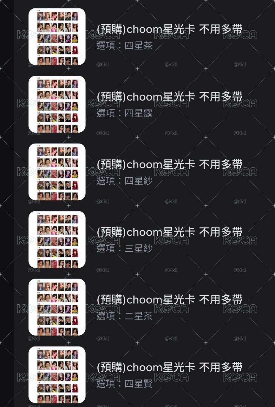 跑單壞逼退回的 懶得拆直接標