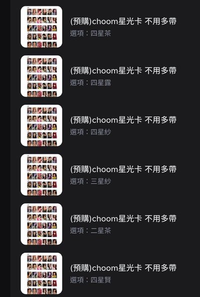 跑單壞逼退回的 懶得拆直接標