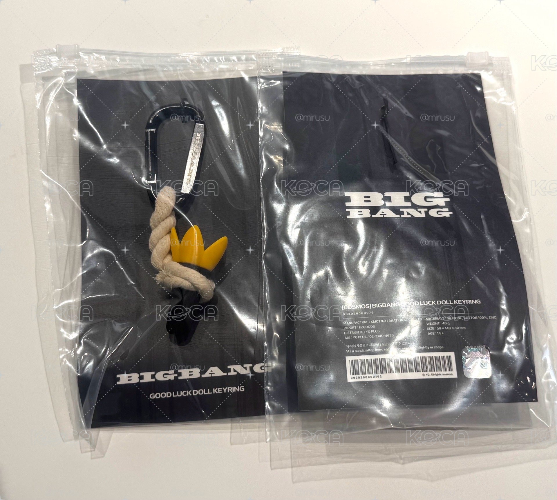 👑皇冠鑰匙圈吊飾2個