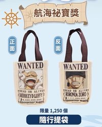 隨行提袋