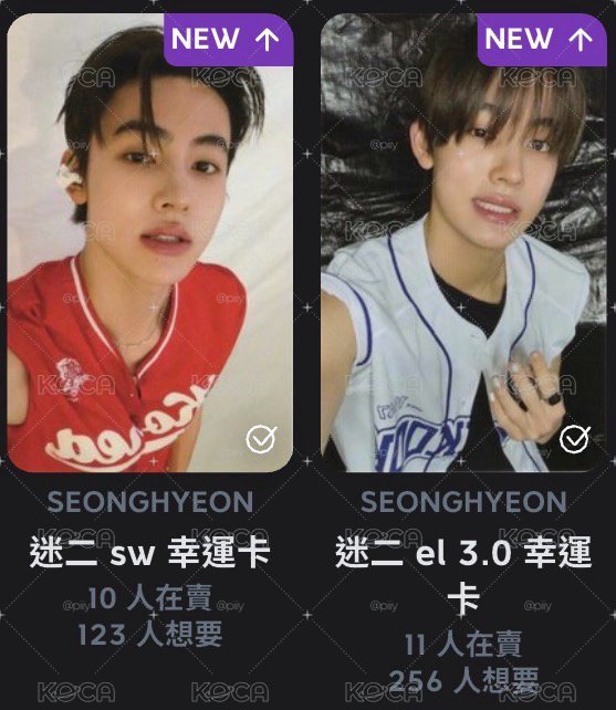 玹