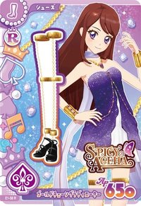 安可！ 鞋子 性感 Spicy Ageha