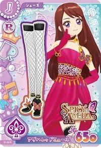 安可！ 鞋子 性感 Spicy Ageha