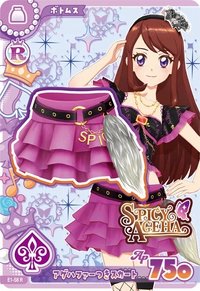 安可！ 下裝 性感 Spicy Ageha
