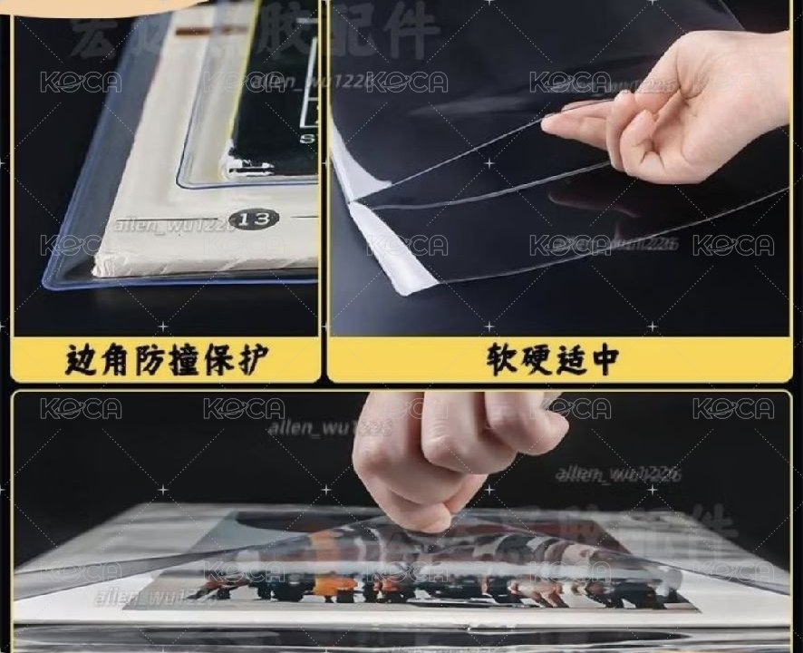黑膠保護套