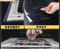 黑膠保護套
