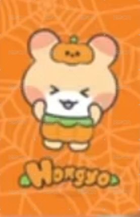 MIGHTEEZ US Merch card HALLOWEEN PHOTOCARD FRAME DECO KIT Back