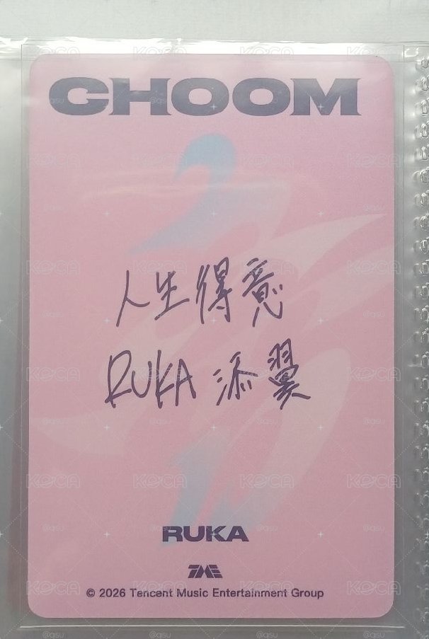 四星拖臉露