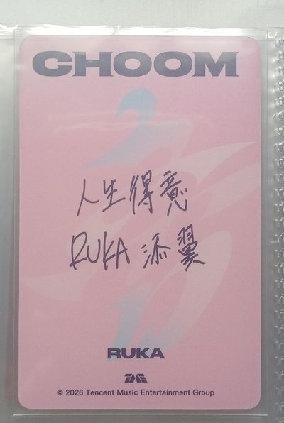四星拖臉露