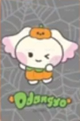 MIGHTEEZ US Merch card HALLOWEEN PHOTOCARD FRAME DECO KIT Back