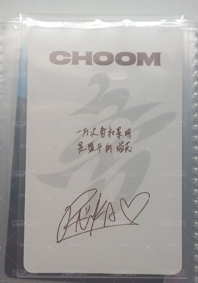 可愛滷蛋露 50起標 五元一標