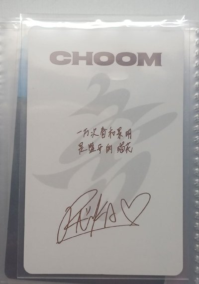 可愛滷蛋露 50起標 五元一標