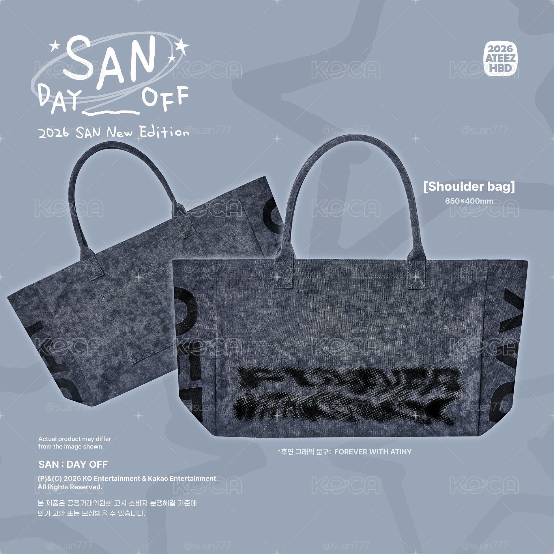 [SAN] : DAY OFF 生日禮盒 