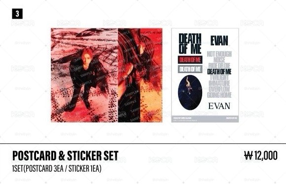 【預購免二補】EVAN POSTCARD & STICKER SET