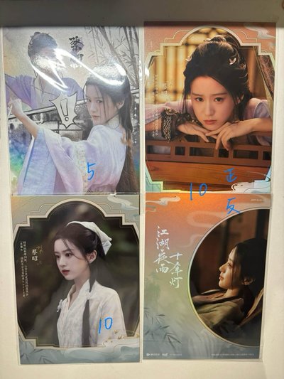 出