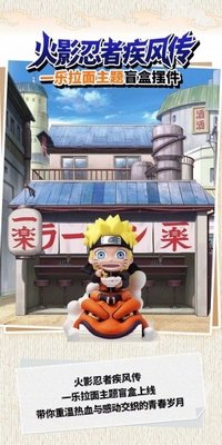 一樂拉麵主題盲盒擺件