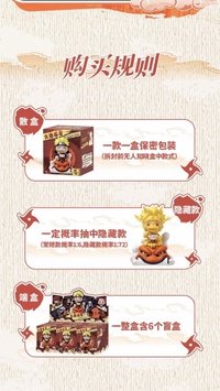 一樂拉麵主題盲盒擺件