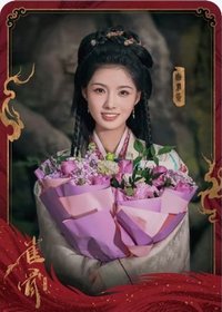 雀骨 戲劇卡 殺青卡