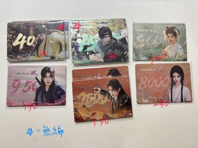 出 千香