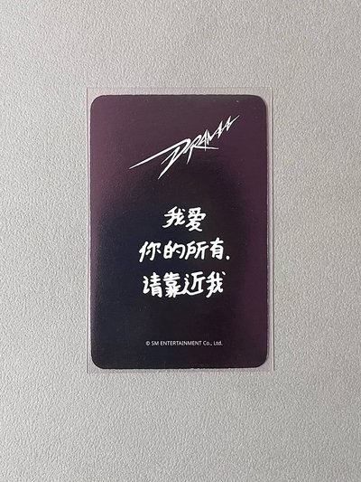 我愛你的所有 請靠近我