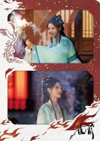 雀骨 戲劇卡 劇情卡06