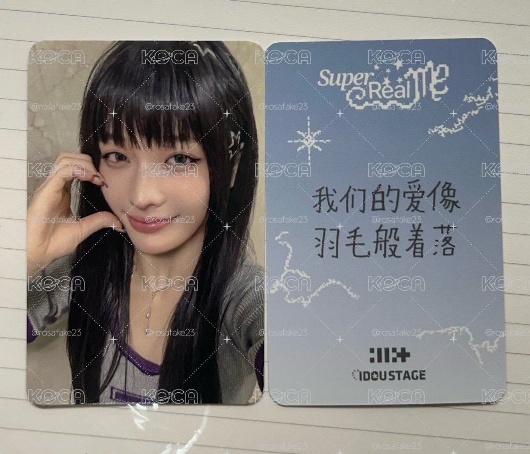 illit 我們的愛像羽毛般著落