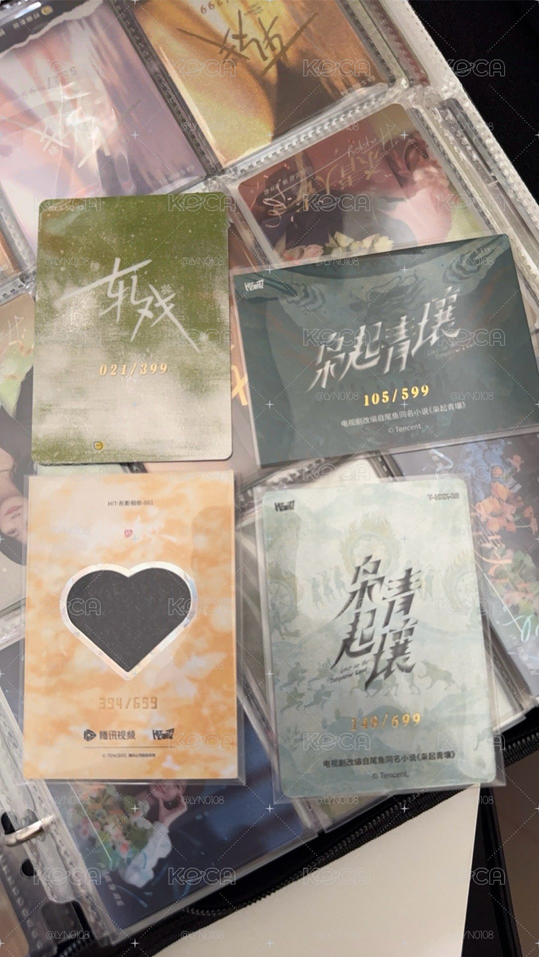 陳星旭 軋戲 突然的喜歡 梟起青壤