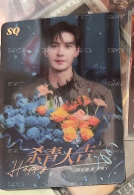 蕭稚宇 殺青