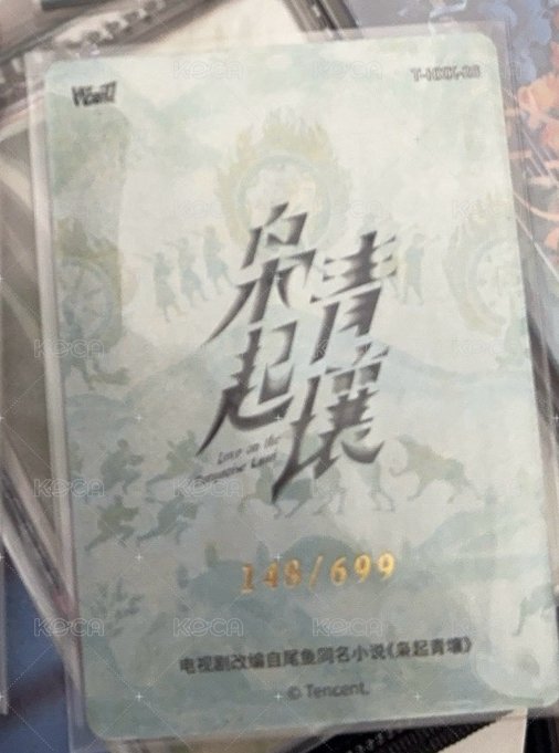 炎拓699編 
