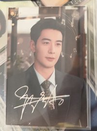 高海明衣料
