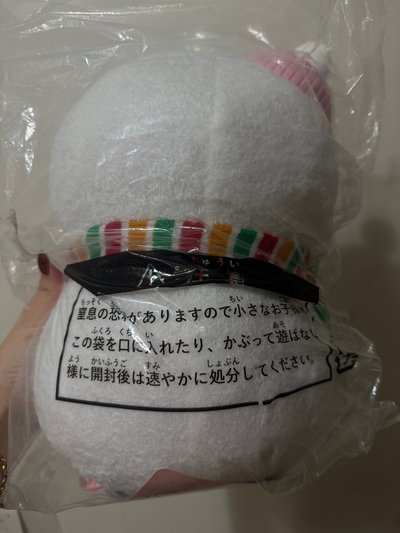 2025聖誕節一番賞-A賞吉伊