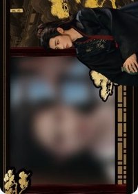 雀骨 戲劇卡 光柵卡04