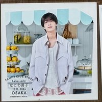 大使 osaka 生寫真 高橋恭平 夏季大阪限定方形照