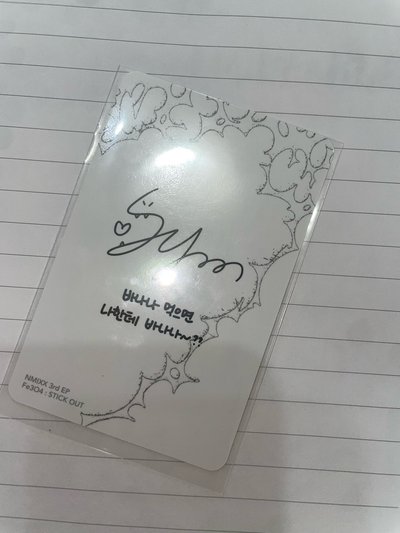 迷你三stickout 薛侖娥 sullyyoon