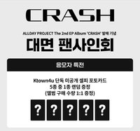CRASH k4 簽售