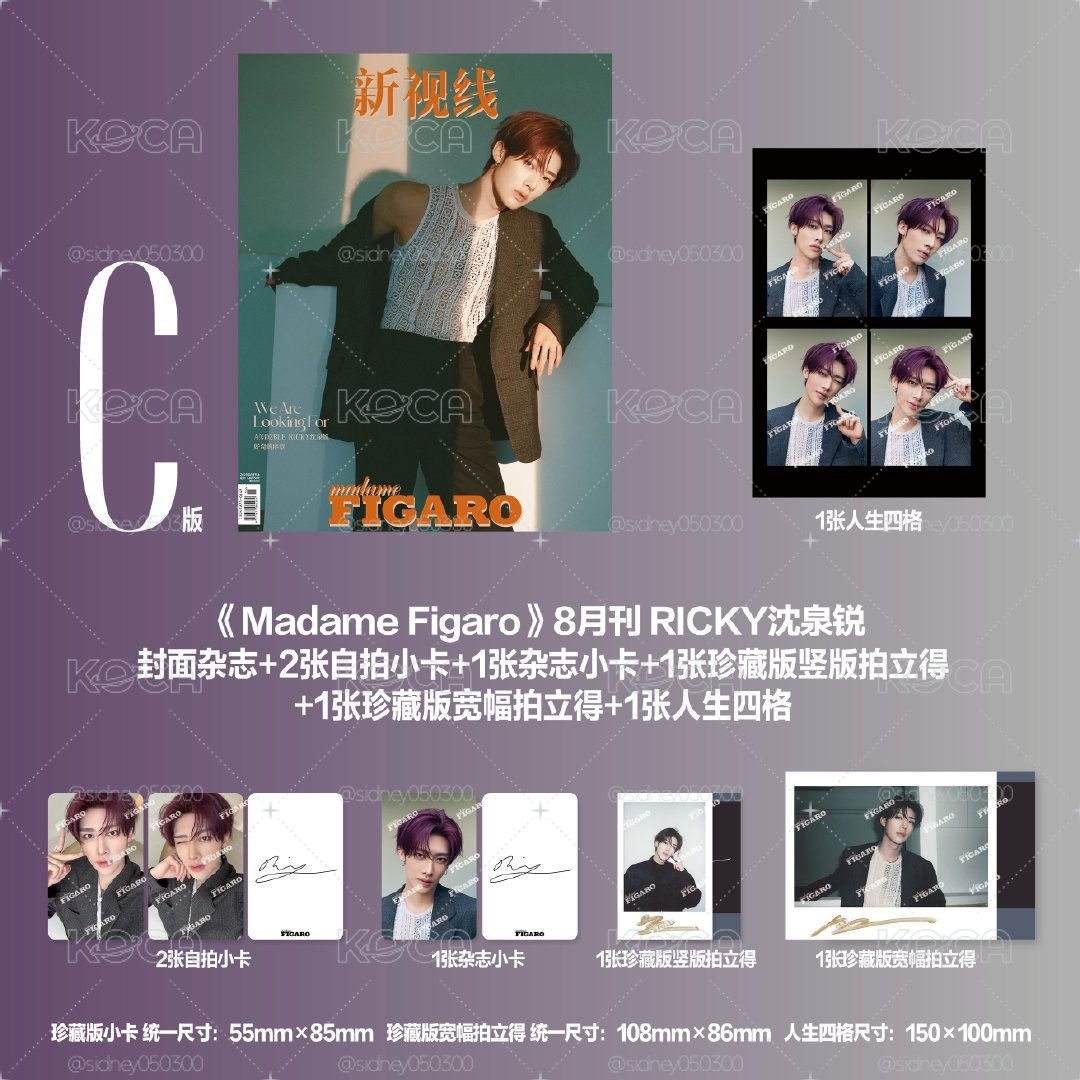 銳雜誌