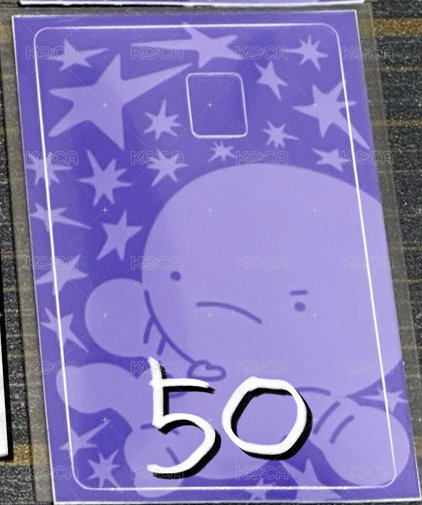 NG卡貼6