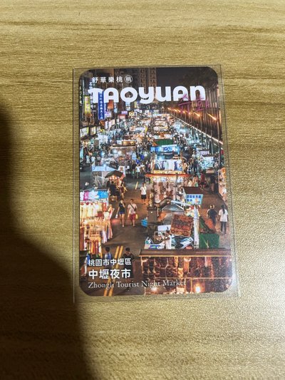 🏆 舒華 桃園大使 蘭室/中壢夜市