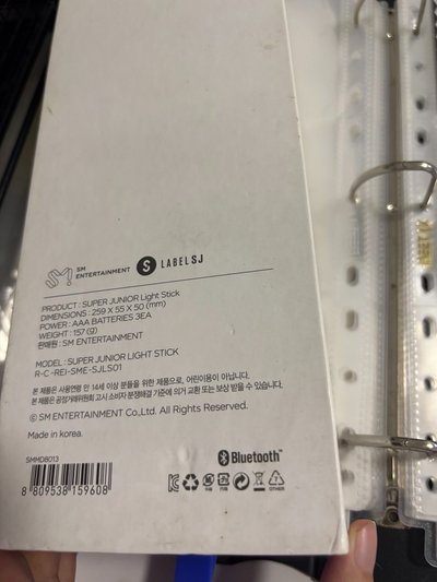 一代手燈 1.0 應援手燈 