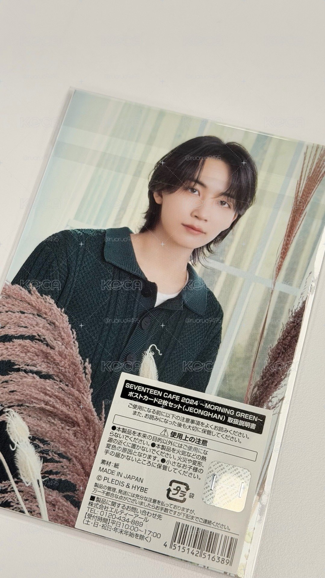 （不拆售）seventeen cafe 2024 淨漢明信片