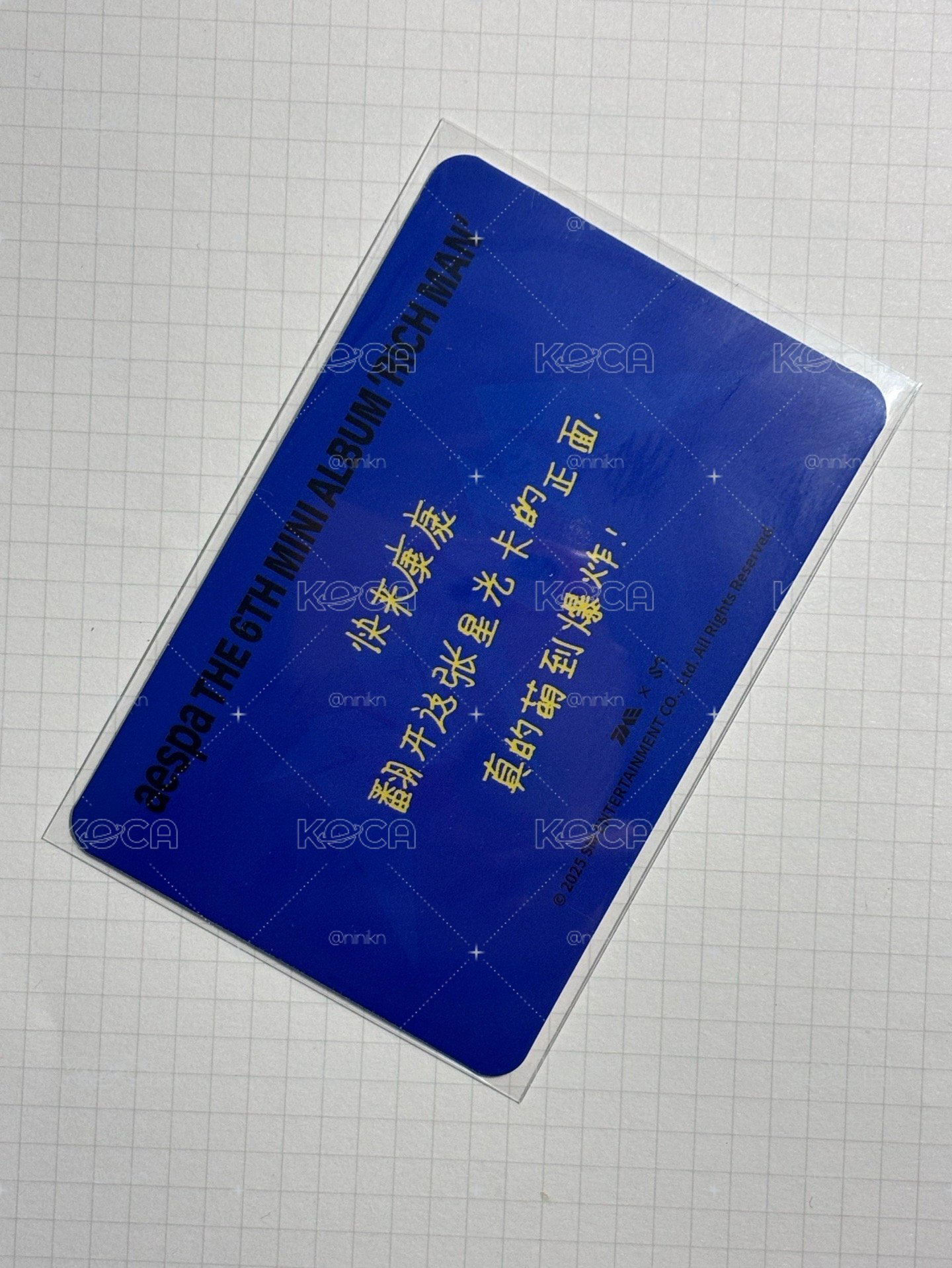 🍀三星柚（保留）